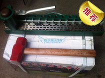 Belt buckle machine SK500 V6 powerful belt buckle nail buckle machine hammer smashing type hand press style conveyor complete accessories