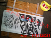 Pangolin belt buckle Mace buckle No 55 65 75 Conveyor belt High strength belt buckle conveyor accessories