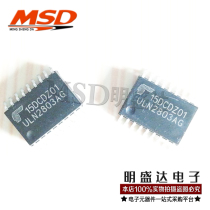 ULN2803AG patch SOP-18 brand new original