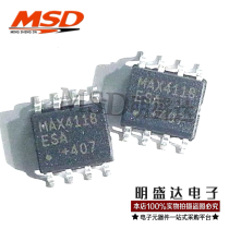 Brand new original MAX4118ESA patch SOP-8 spot