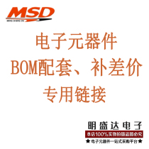 Special link for electronic components