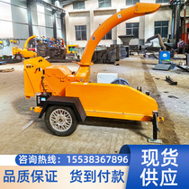 Small branch crusher mobile landscaping branch shredder diesel forest farm nursery wood crusher manufacturer