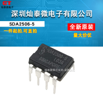 SDA2506-5 2506-5 DIP8 programmable non-volatile memory New Original