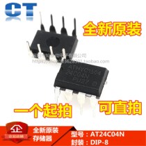 In-line AT24C04 memory serial EEPROM 2 7-5 5V 4K DIP-8