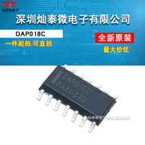 灿泰电子全新原装 DAP018A DAP018F ON SOP-14 DAP018C