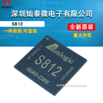 New original S812 tablet master BGA chip can be shot