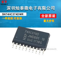 New 74HC374D 74HC374 SN74HC374DWR SOP20 7 2MM import new