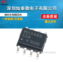 New MAX488 MAX488ESA MAX488CSA receiver transceiver patch SOP-8
