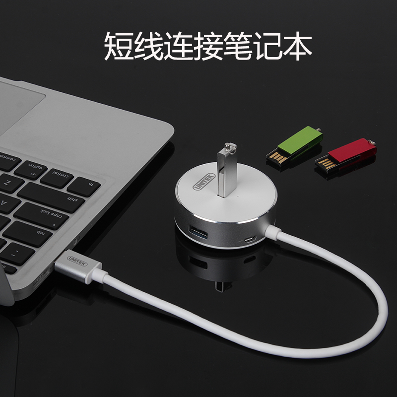 优越者usb3.0分线器一拖四HUB转换器电脑多接口高速笔记本 集线器产品展示图2