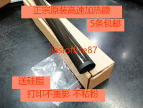 Original application HP HP m227FDW 106 104 M203 130 132 206dn Fixing film heating