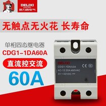 Draci single-phase solid state relay DC control communication CDG1-1DA 60A SSR-DA60A D4860