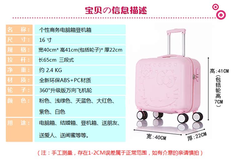 jaegerlecoultre女用皮夾 卡通凱蒂貓 KT貓14 20 20寸hello Kitty拉桿箱行李 旅行箱子女用 jaegerlecoultre價錢