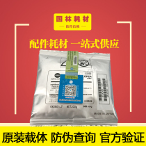 Original Konica Minolta 7718 184 164 6180 185 7818 195 215 116 carrier