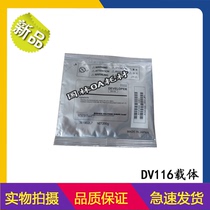 The application of Konica Minolta BH184 185 235 195 7728 6180 DV116 iron powder Toner