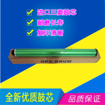 The application of longevity Ricoh 1015 1810 1811 1610 1027 1911 2018 drum cartridges