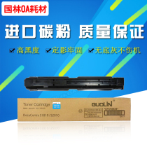 Suitable for Fuji Xerox S1810 2011 2110 2520 2220 2420 Powder box Toner Toner