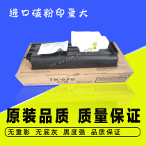 Suitable for Kyocera TK-478 powder cartridge FS 6030 6525MFP 6530 6025 Toner Toner