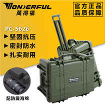 ten thousand gain moisture protection multipurpose anti-shock tool drying safety case anti-crash and waterproof PC-5626 5626W