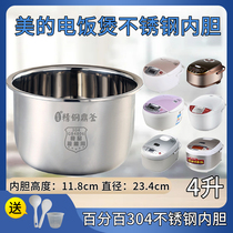 MB-FS4018 FS4018D FZ4015 MBFS4015 4 MBFS4015 4 litres