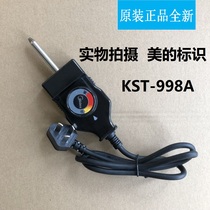 Midea Electric cooker electric Wok multi-function MC-LHN34B power cord