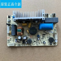 Midea rice cooker MB-HS4070 MB-HS5070 MB-HS4073 motherboard power board circuit board