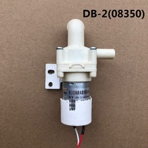 DB2-08350 Weilibao circulating pump Midea electric water bottle kettle pumping motor DC8-12V motor