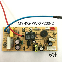 Midea electric pressure cooker power board 12PCS502A1 MY-12CS503A MY-12CS603A motherboard accessories