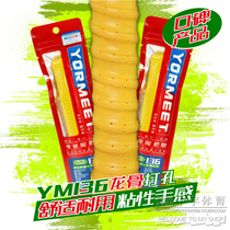 YORMEET badminton fan YM-136 badminton sweat-absorbing belt comfortable and durable single keel hand glue 10