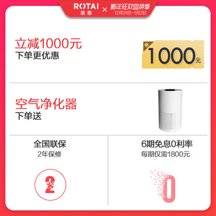 荣泰RT6810S按摩椅真实使用感受揭秘,真的好的得不了?