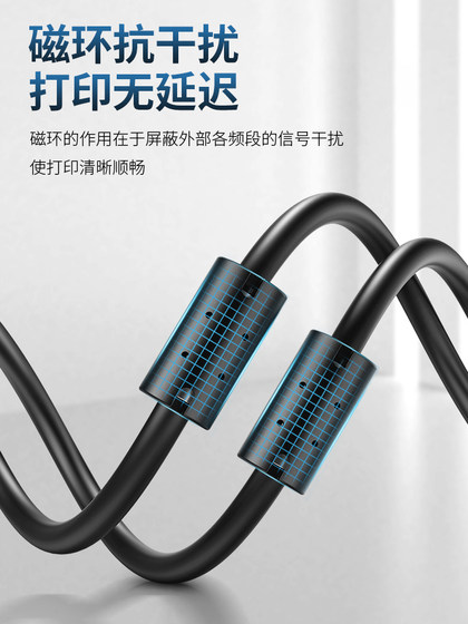HP 프린터 데이터 케이블 컴퓨터 연결 케이블 USB 확장에 적용 가능 15 올인원 HP 복사기 레이저 NS MFP1005C 확장 1020N LASERJET1020PLUS HP 프린터 데이터 케이블 컴퓨터 연결 케이블 USB 확장에 적용 가능 15 올인원 HP 복사기 레이저 NS MFP1005C 확장 1020N LASERJET1020PLUS