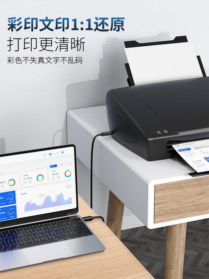 HP 프린터 데이터 케이블 컴퓨터 연결 케이블 USB 확장에 적용 가능 15 올인원 HP 복사기 레이저 NS MFP1005C 확장 1020N LASERJET1020PLUS HP 프린터 데이터 케이블 컴퓨터 연결 케이블 USB 확장에 적용 가능 15 올인원 HP 복사기 레이저 NS MFP1005C 확장 1020N LASERJET1020PLUS