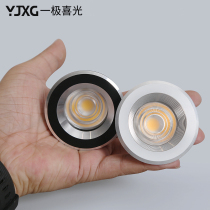 One pole happy light LED spotlight cat eye lamp ceiling light bull eye light mini 3W5W wine cabinet light 4CM energy saving small spotlight