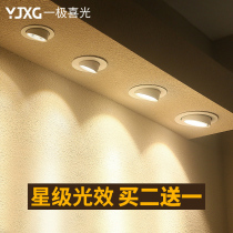 Elephant nose light led spotlight embedded commercial downlight ceiling lamp shop background wall home living room spotlight anti-glare