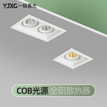 Embedded spotlight double head led bucket light household living room ceiling single head square 7W Bean gall light head adjustable