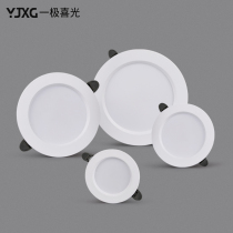 Downlight recessed (10 installed) White 7 5 open led ceiling lamp household living room ceiling lamp barrel lamp