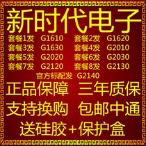 Int G1610 G1620 G1630 G2010 G2020 G2030 G2120 G2130 CPU T