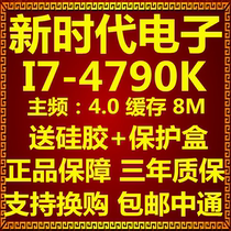 Desktop I5-4430 4460 4570 4590 4670K 4770 4770K 4790 4790K CPU