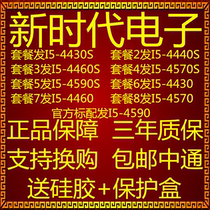 i5 4430S 4440S 4460S 4570S 4590S 4460 4570 4590 scattered cpu