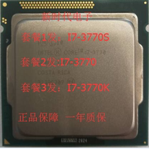 Int British i7-3770 3770S 3770K 2600S 2600 2600K scattered piece recovery CPU