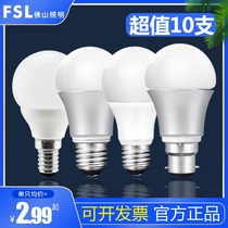 Foshan Lighting LED energy-saving bulb E27 e14 screw ultra-bright B22 card lighting bulb 7W13W18W
