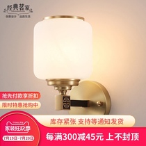 Zen new Chinese style All copper wall lamp Creative living room TV background wall Aisle bedside lamp Modern pure copper wall lamp