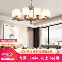 New Chinese all-copper chandelier Living room lamp Modern Chinese restaurant lamp Villa copper lamp Simple Chinese style pure copper lamp