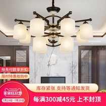 Face down new Chinese style all copper chandelier Living room lamp Modern Chinese style simple Chinese style dining room lamp Villa pure copper lamp
