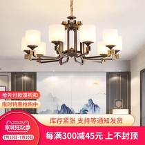 New Chinese style all-copper chandelier Living room lamp Modern Chinese style atmosphere Classical retro dining room lamp Villa pure copper lamp