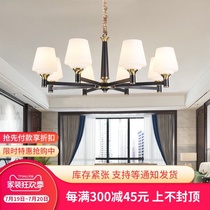 Black modern Chinese chandelier All copper New Chinese living room lamp Simple atmosphere household bedroom dining room pure copper lamps