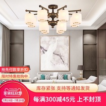 Face down all-copper new Chinese ceiling lamp Living room lamp Modern Chinese simple atmosphere Chinese style restaurant pure copper lamps