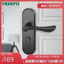 Painting Yu bedroom door general mechanical door lock solid wood door toilet silent door handle lock household one-piece Lock