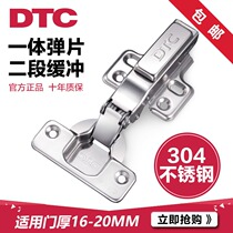DTC Dongtai cabinet universal 304 stainless steel hinge Wardrobe damping buffer hinge Door hinge spring hydraulic hinge