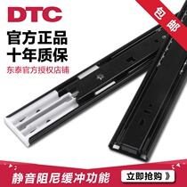 Dongtai DTC furniture drawer track cabinet slide three-section track rail Silent double spring damping slide