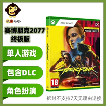 Physical disc Xbox new game Cyberpunk 2077 Ultimate Collectors Edition includes Shadows of the Past DLC in English